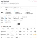 에스엠인력 이미지