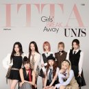 유니스 이미지