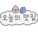 정돈(홍대점) 이미지