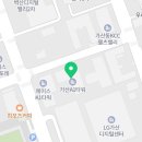 공존법무사사무소 이미지