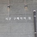 귀일주유소 이미지