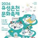 포스터 카카오 검색결과