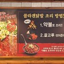 한신포차 동래역점 이미지