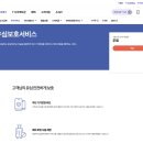 유신여행사 | SKT 유심 정보 유출 &amp; 대국민 사과 요약 | SKT 유심 정보 유출 사건 요약 | 유심 보호 서비스 신청 하는...