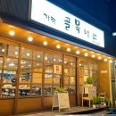 암사골목냉면 이미지