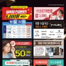 이노티안경 이천증포점 이미지