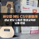 바오밥에듀 네이버블로그