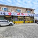완산-97 이미지