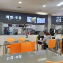 용인(강릉)휴게소 이미지