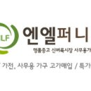 대명중고가전