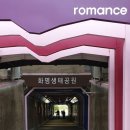 낙동강관리본부 화명생태공원 3 이미지