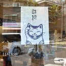 벌소 - 강남구 도산대로1길 78 | 낙성대역 일식 돈가스 맛집 '벌소' 프리미엄 가브리등심 후기!