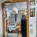 용마탕 이미지