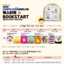 동그라미도서관 이미지