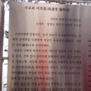 경천묘 티스토리