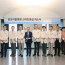 삼성병원 매일경제