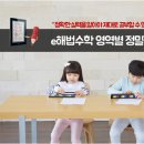 해법수학학원 - 서구 배재로 155-7 | 해법수학학원