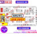 고덕유보라공인중개사사무소 이미지