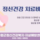 가평군정신건강복지(자살예방)센터 네이버블로그