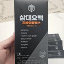 삼대오백 리바이탈엑스 건강즙으로 기력보충한 후기