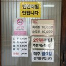 호텔스테이온 | 군산여행] 군산 1박2일 여행 코스 공유, 군산 스테이 호텔 후기