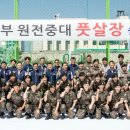 중대풋살장 이미지