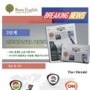 애니잉글리쉬