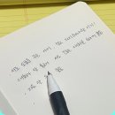 삶 | 전화사주 내돈내산 진짜 후기 달라진 삶