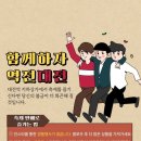 역전지하상점가 이미지