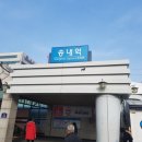 인천대공원(거수골) | 인천대공원을 둘러싼 산들 환종주 (관모산 ~ 상아산 ~ 소래산 ~ 성주산 ~ 거마산)