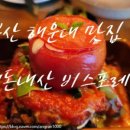 지유명차부산서면시민공원점 이미지