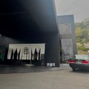 도고네 | 마쓰야마 히가시도고 소라토모리 료칸 노천탕 디럭스 후기