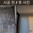 클린앤클린 이미지