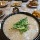 건강한평생교육원 | 전주 효자동 삼계탕 다오샘 들깨삼계탕 전주대 평생교육원 근처 식당