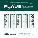 플레이브 대전 포토이즘 컬러드 포즈 공유 및 후기 (포토 박스 사진 잘 찍는 방법)