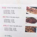 일백돈가스 이미지