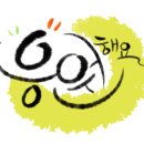 하오건강랜드 이미지