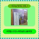 엔젤스코인노래연습장 금릉역점 이미지