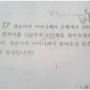 패기