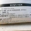 한아름유통 이미지