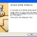 컴퓨터크리닉 이미지