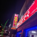 와룡순댓국 이미지