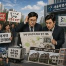 장기전세 입주자 '떼쓰기' 서울시, SH 입장.. 이미지