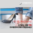 이주봉피부과의원 이미지