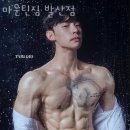 마운틴짐 이미지