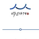 벤처인터넷 아시아경제