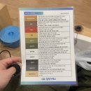 힐링다해소
