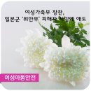 무창할머니 이미지