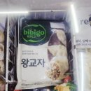 엠마트(M마트)