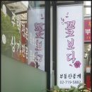 청소일번지 이미지